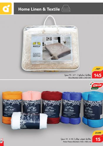 Panda HyperPanda offer thumb