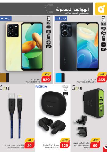 Panda HyperPanda offer thumb