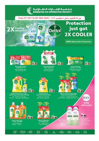 Emirates Coop offer thumb