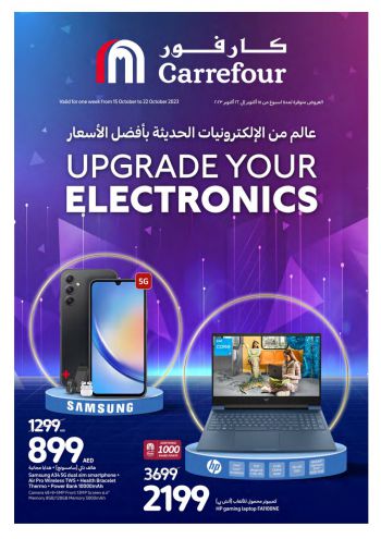 Carrefour offer thumb