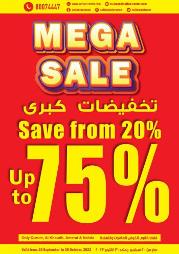 Sultan Center offer thumb