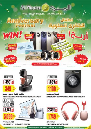 Al Meera Market offer thumb