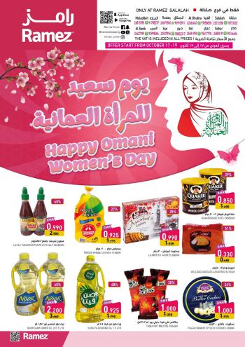 Ramez Center offer thumb