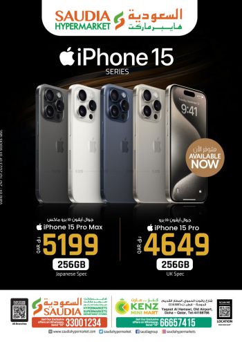 Kenz Hyper offer thumb