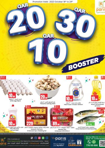 Paris Hypermarket offer thumb