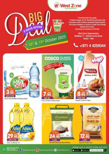 Westzone offer thumb