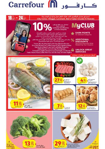 Carrefour offer thumb