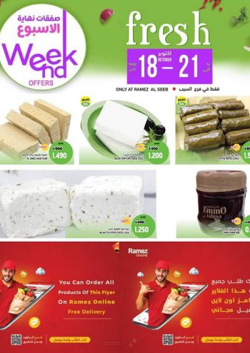 Ramez Center offer thumb