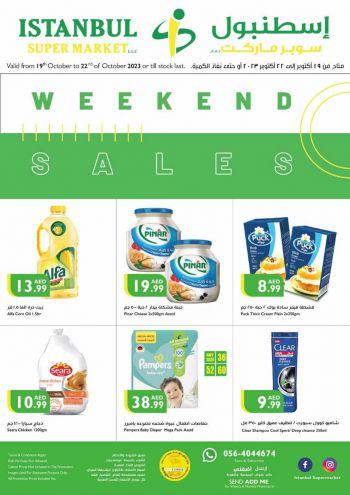 Istanbul Hypermarket offer thumb