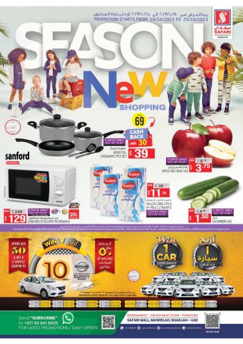 Safari Hypermarket offer thumb