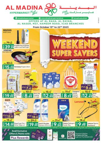 Al Madina Market offer thumb