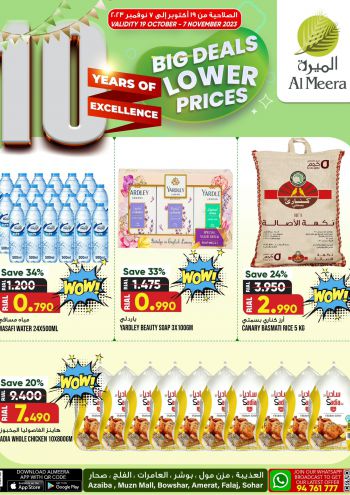 Al Meera Market offer thumb