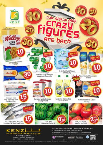 Kenz Hyper offer thumb