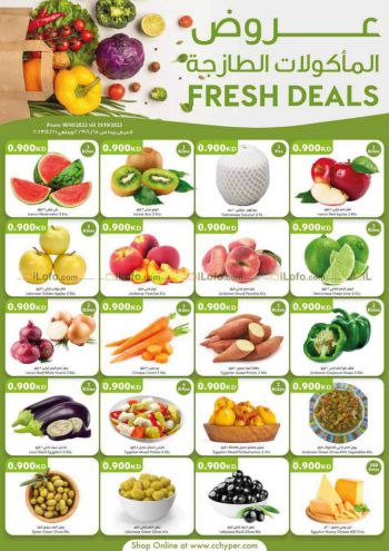 City Centre offer thumb