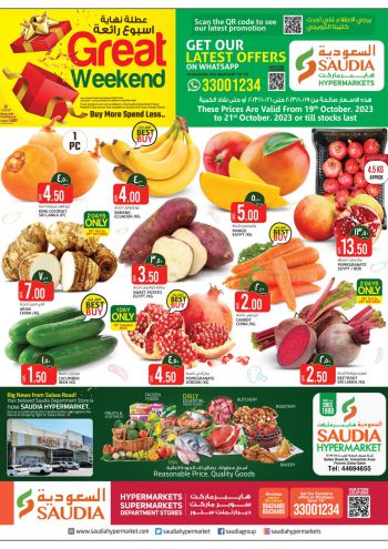 Saudia Hypermarket offer thumb