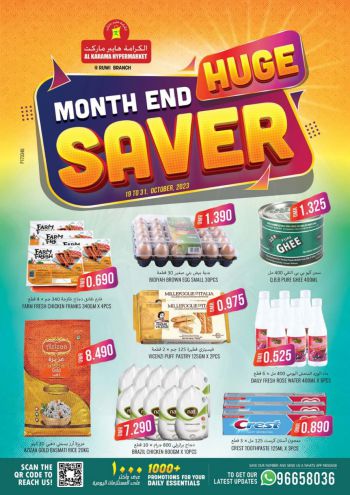 Karama Hypermarket offer thumb