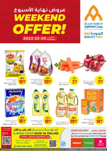 Ajman Coop offer thumb