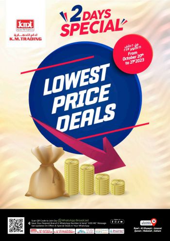 KM Trading offer thumb