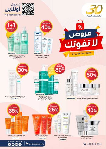 Al Dawaa offer thumb