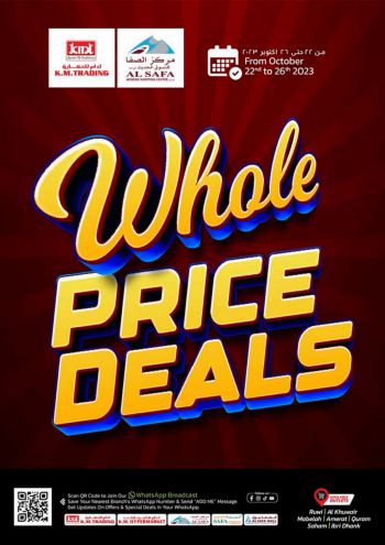 KM Trading offer thumb