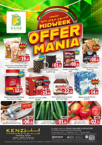 Kenz Hyper offer thumb