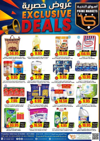 Prime Supermarkets offer thumb