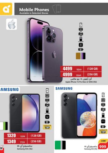 Panda HyperPanda offer thumb