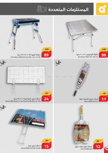 Panda HyperPanda offer thumb