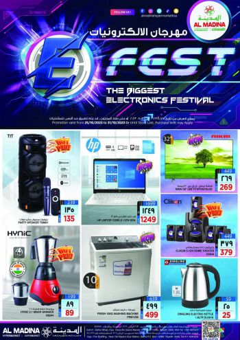 Al Madina Market offer thumb