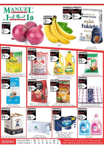 Manuel Market offer thumb