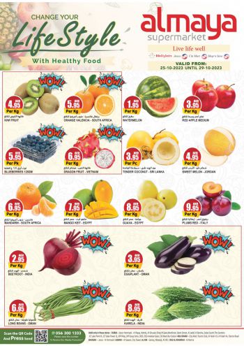 Al Maya Market offer thumb