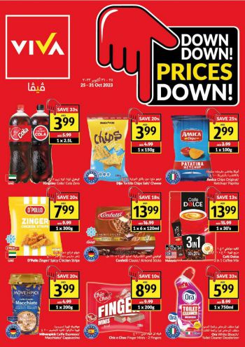 Viva Stores offer thumb