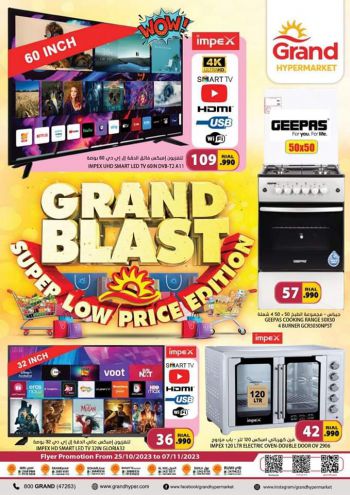 Grand Hyper offer thumb