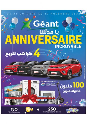 Geant Hyper offer thumb