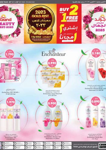 Grand Hyper offer thumb