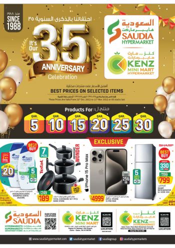 Kenz Hyper offer thumb