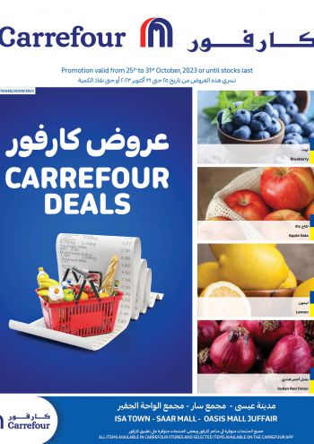 Carrefour offer thumb