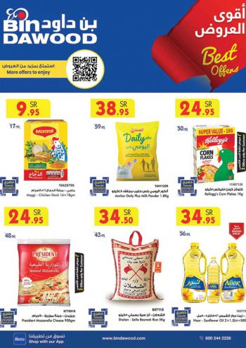 Bindawood Hypermarket offer thumb