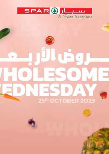 Spar Hypermarket offer thumb