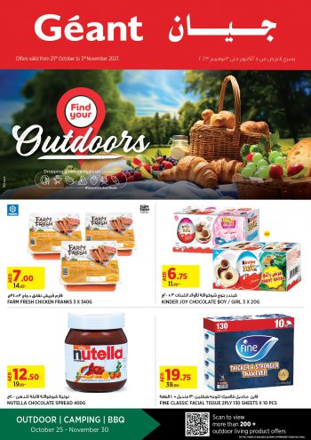 Geant Hyper offer thumb