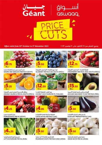 Geant Hyper offer thumb