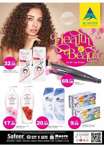 Safeer Market offer thumb