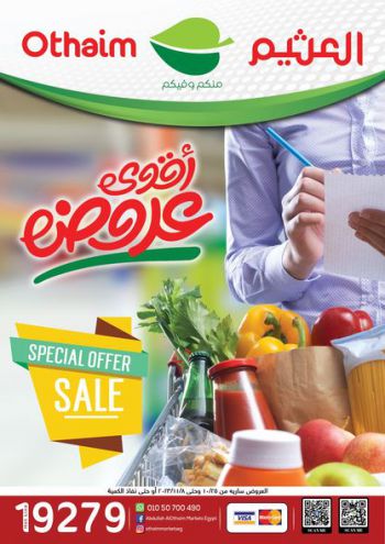 Othaim Markets offer thumb