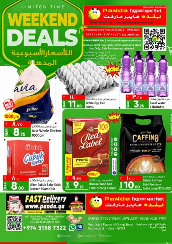 Panda HyperPanda offer thumb