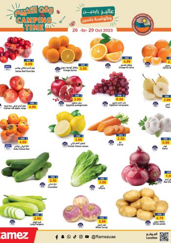 Ramez Center offer thumb