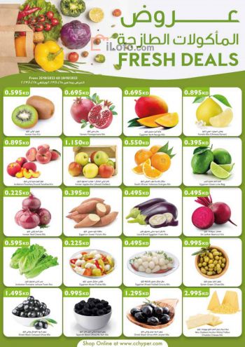 City Centre offer thumb