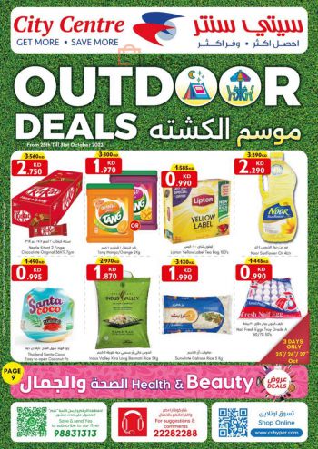 City Centre offer thumb