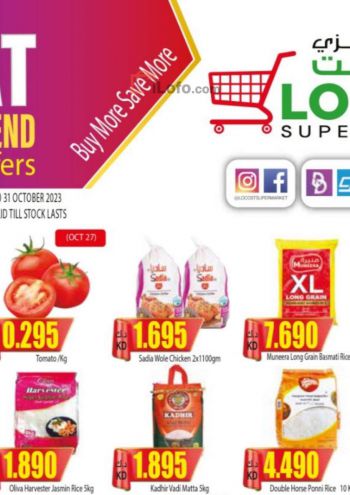 Locost Hyper offer thumb