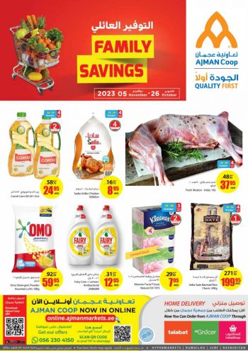 Ajman Coop offer thumb