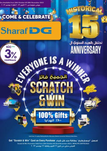 Sharaf DG offer thumb